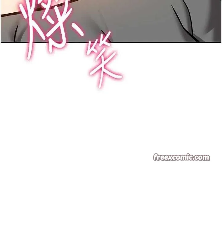 抢女友速成班 - 最終話-延續到現實中的「性福」 - page 180