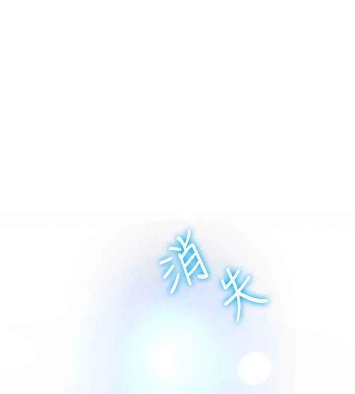 抢女友速成班 - 最終話-延續到現實中的「性福」 - page 181