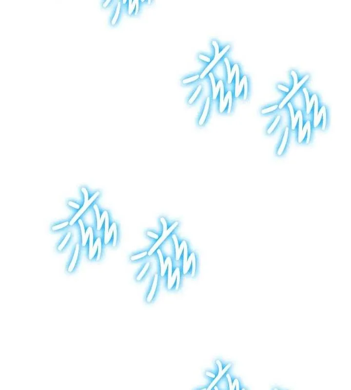 抢女友速成班 - 最終話-延續到現實中的「性福」 - page 185