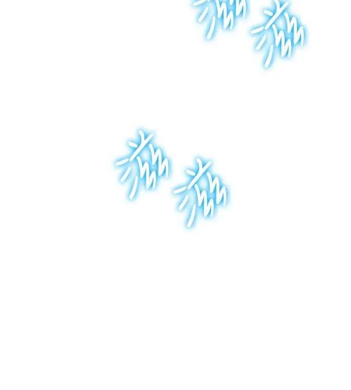 抢女友速成班 - 最終話-延續到現實中的「性福」 - page 186