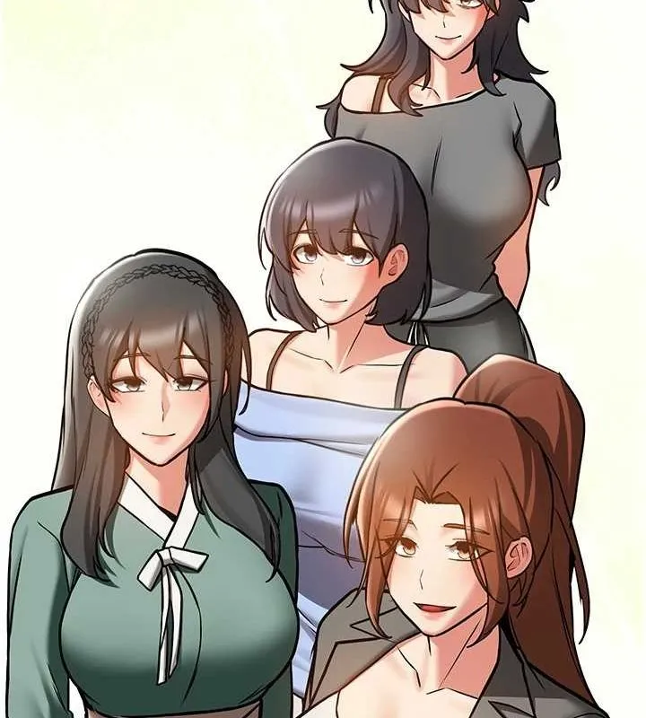抢女友速成班 - 最終話-延續到現實中的「性福」 - page 209