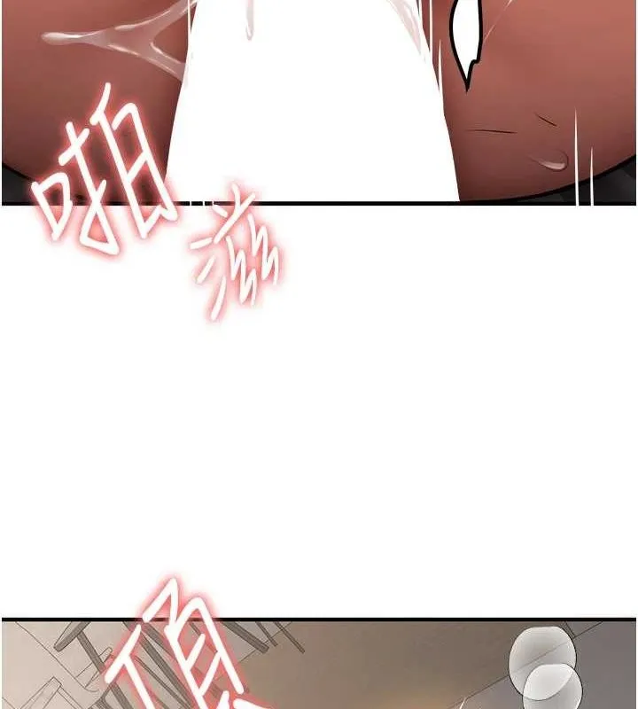 抢女友速成班 - 最終話-延續到現實中的「性福」 - page 221