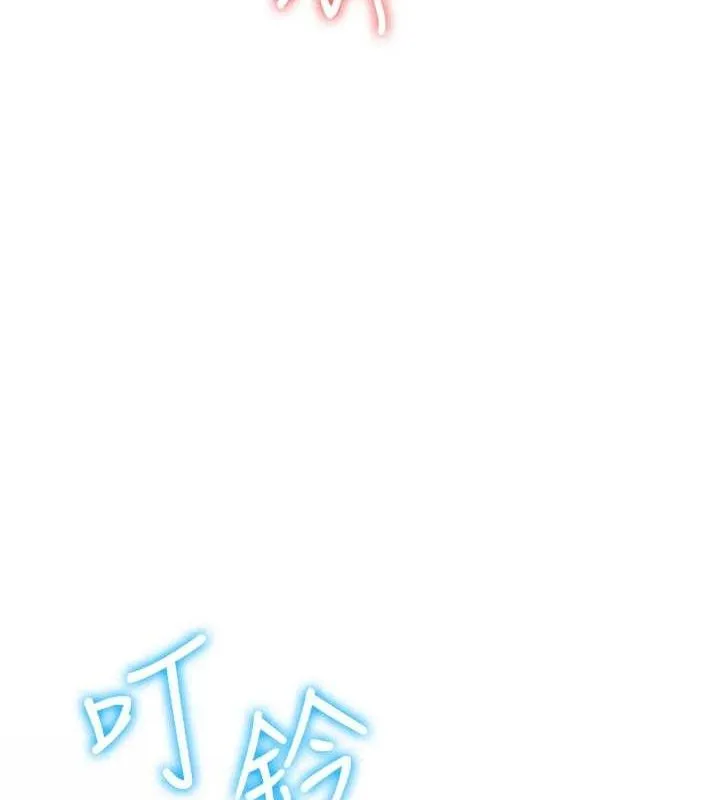抢女友速成班 - 最終話-延續到現實中的「性福」 - page 227