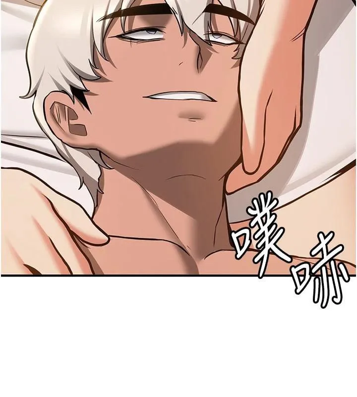 抢女友速成班 - 第79話-你是我的男主角 - page 47