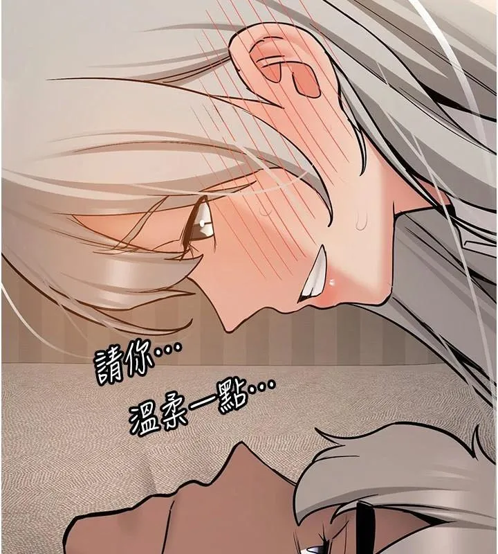 抢女友速成班 - 第79話-你是我的男主角 - page 49