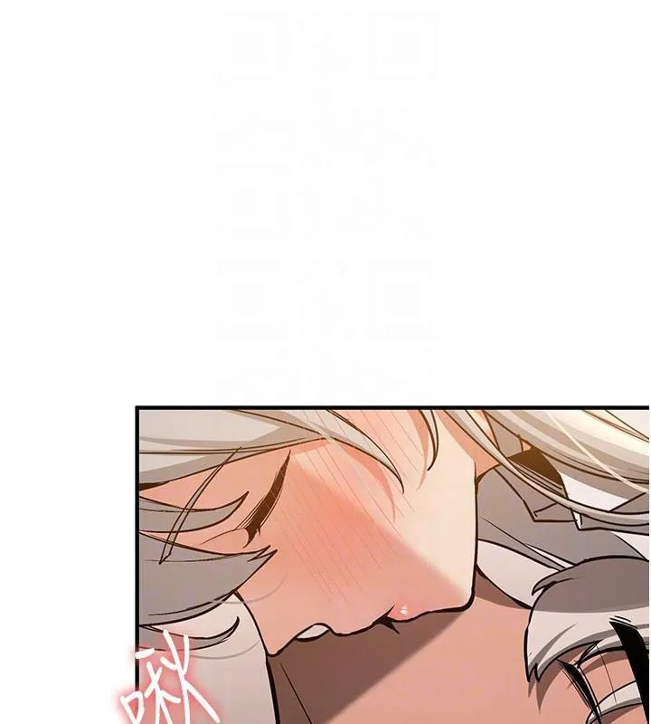 抢女友速成班 - 第79話-你是我的男主角 - page 51