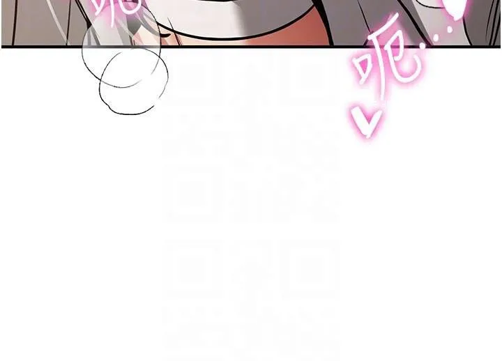 抢女友速成班 - 第79話-你是我的男主角 - page 69