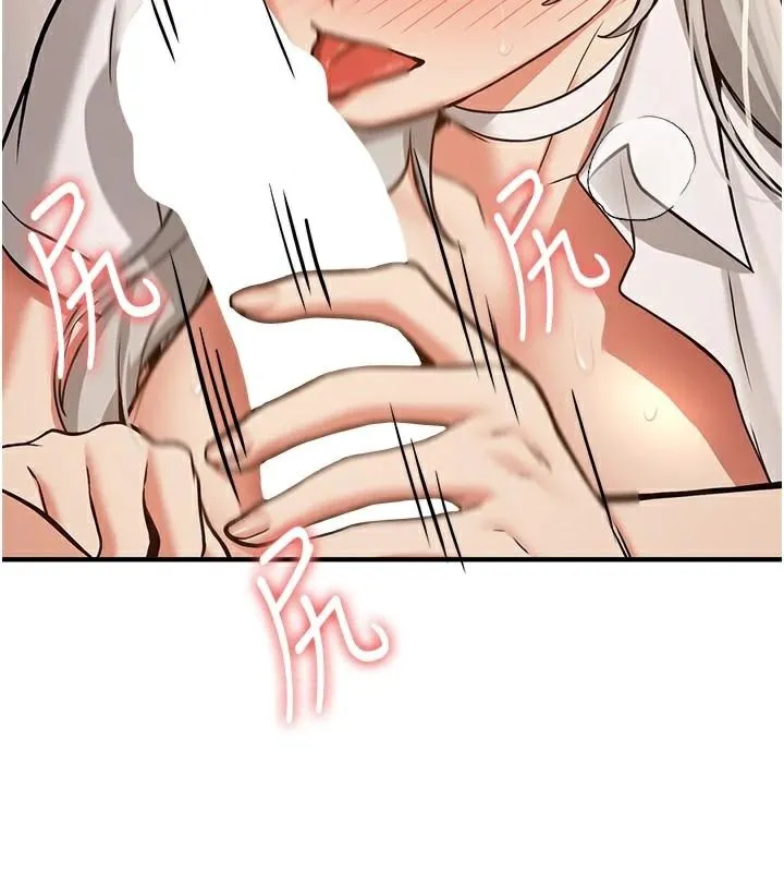 抢女友速成班 - 第79話-你是我的男主角 - page 71