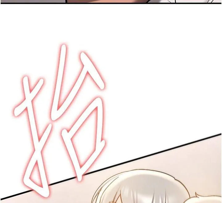 抢女友速成班 - 第79話-你是我的男主角 - page 101