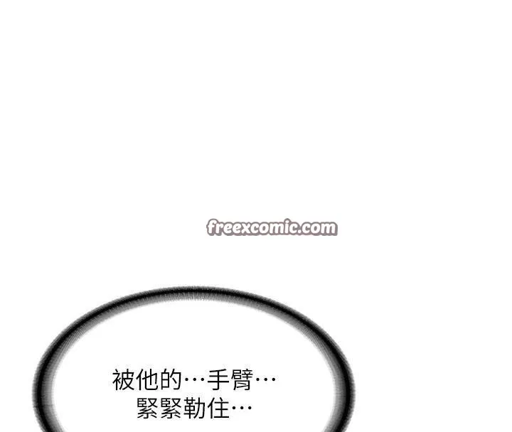 抢女友速成班 - 第79話-你是我的男主角 - page 105