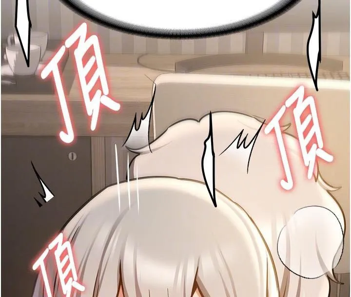 抢女友速成班 - 第79話-你是我的男主角 - page 117