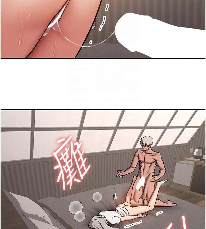 抢女友速成班 - 第79話-你是我的男主角 - page 132