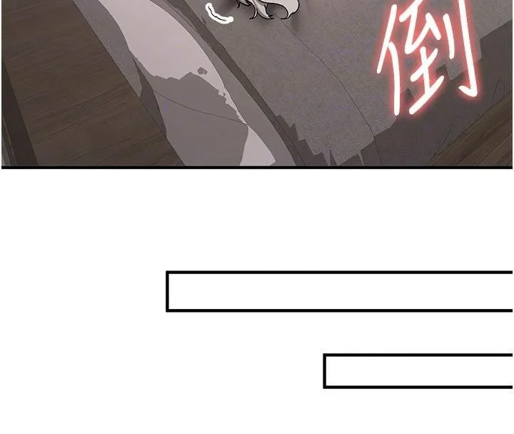 抢女友速成班 - 第79話-你是我的男主角 - page 133