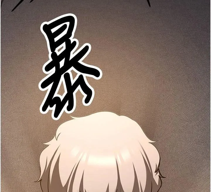 抢女友速成班 - 第79話-你是我的男主角 - page 159
