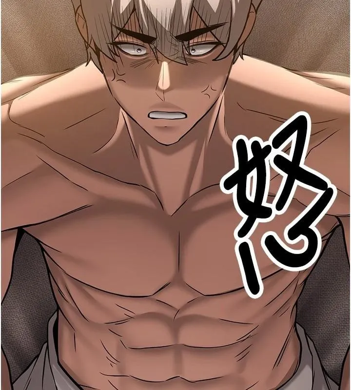 抢女友速成班 - 第79話-你是我的男主角 - page 160