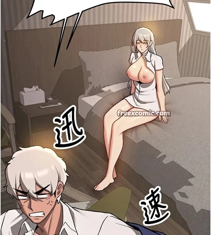 抢女友速成班 - 第79話-你是我的男主角 - page 165