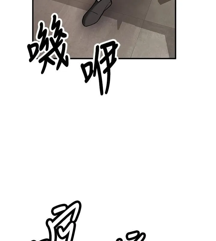 抢女友速成班 - 第79話-你是我的男主角 - page 170