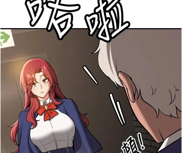 抢女友速成班 - 第79話-你是我的男主角 - page 171