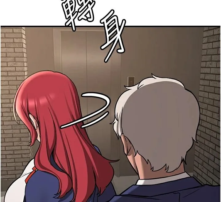 抢女友速成班 - 第79話-你是我的男主角 - page 194