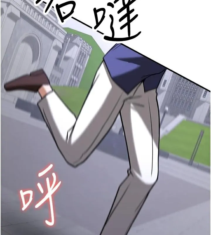 抢女友速成班 - 第79話-你是我的男主角 - page 208