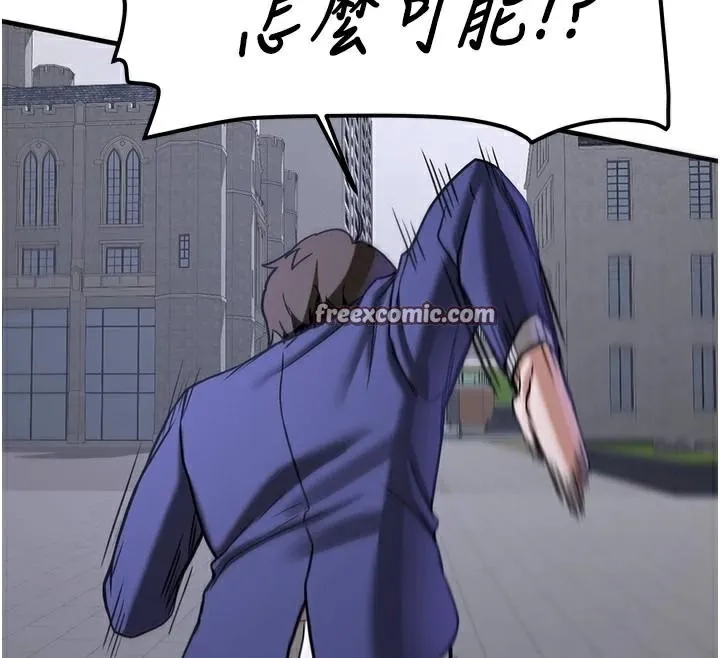 抢女友速成班 - 第79話-你是我的男主角 - page 210