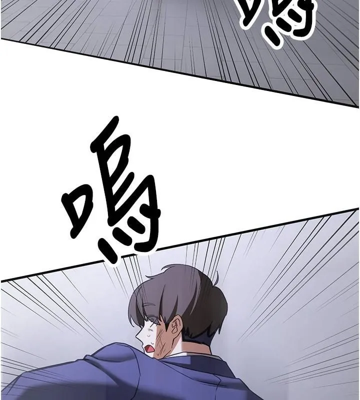 抢女友速成班 - 第79話-你是我的男主角 - page 216