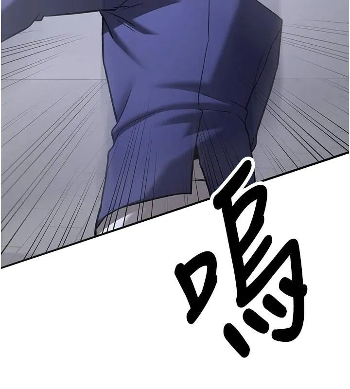 抢女友速成班 - 第79話-你是我的男主角 - page 217