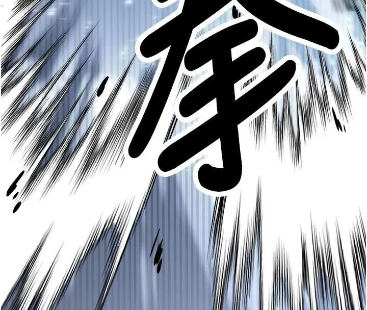 抢女友速成班 - 第79話-你是我的男主角 - page 234