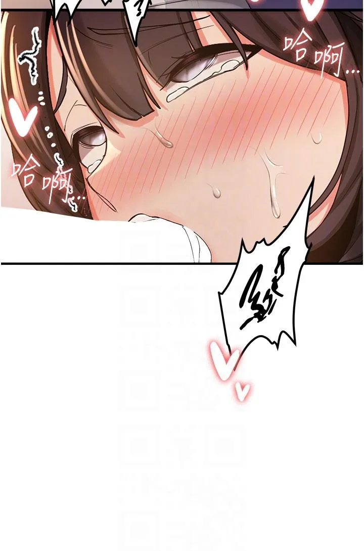 抢女友速成班 - 第3话-把我弄硬，就得负责 - page 34