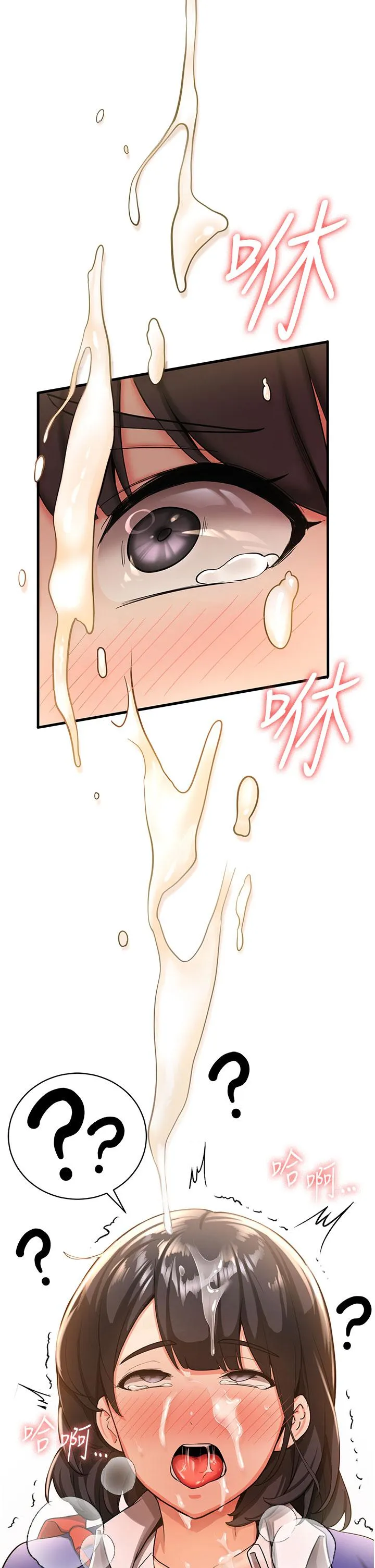 抢女友速成班 - 第3话-把我弄硬，就得负责 - page 40