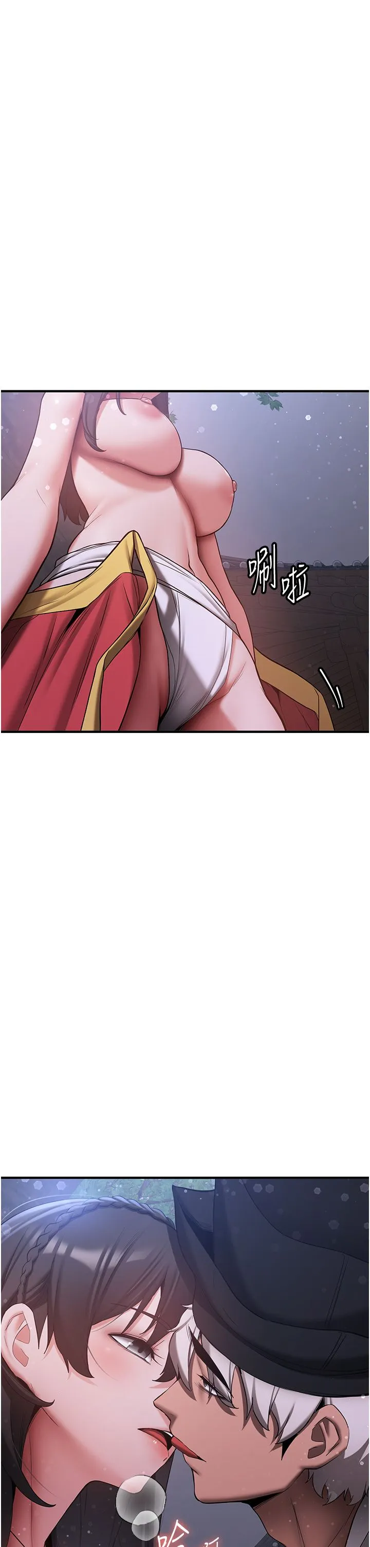 抢女友速成班 - 第60話-銷魂大肉棒的勁敵 - page 35