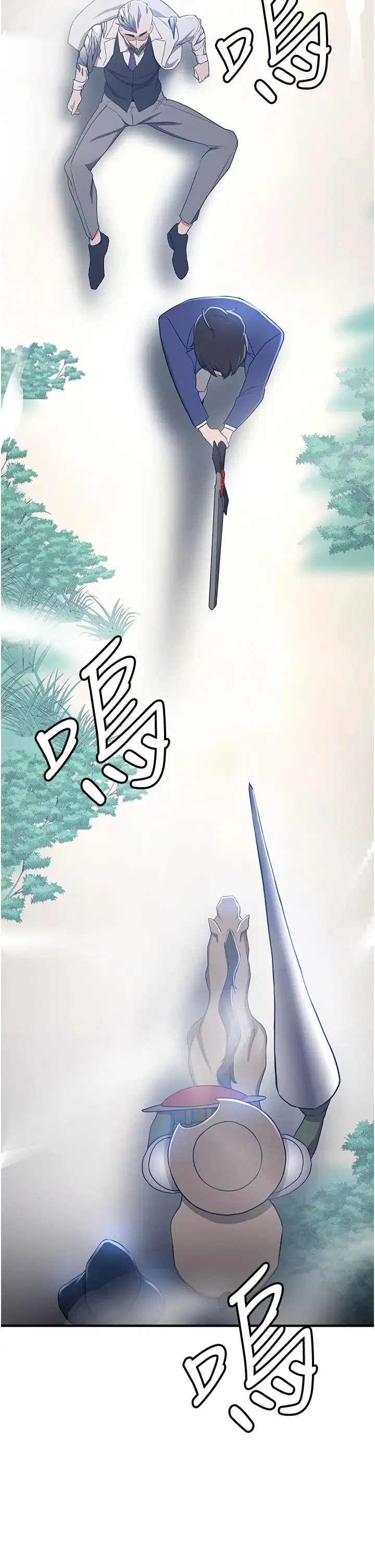 抢女友速成班 - 第28話-他看到妳就硬起來瞭 - page 2