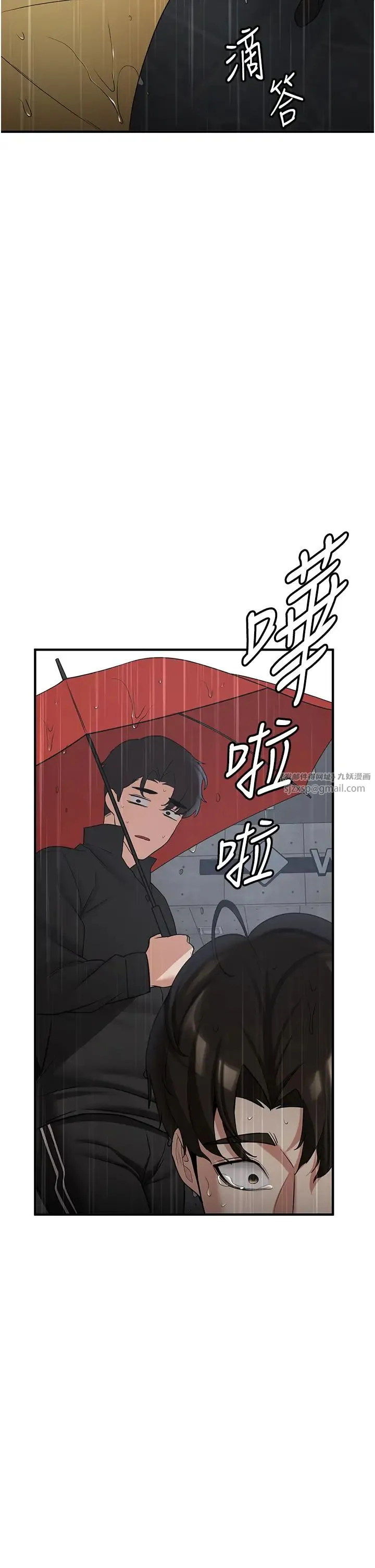 抢女友速成班 - 第49話-你的女友超級正點 - page 2