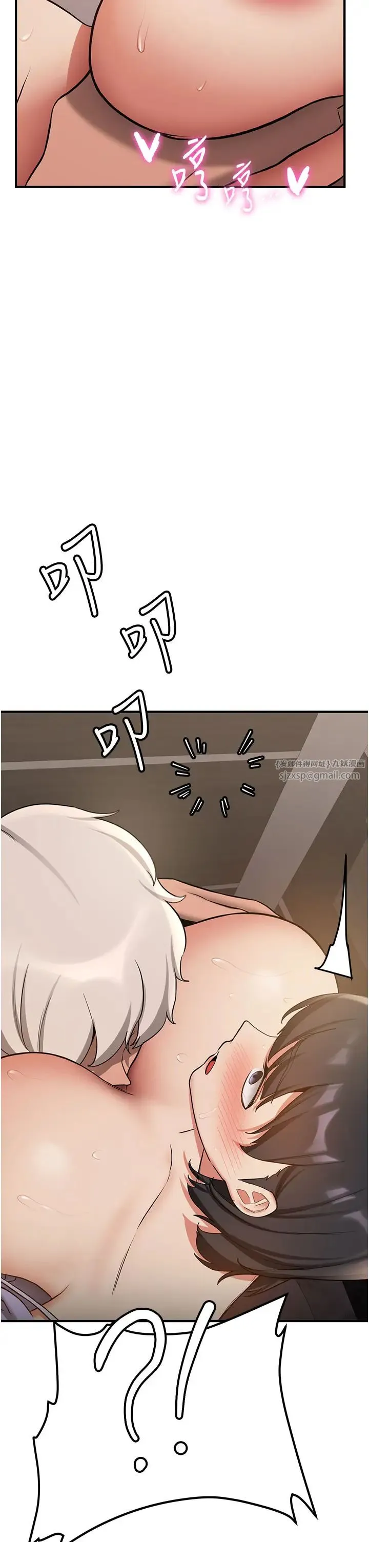 抢女友速成班 - 第50話-好久沒摸妳的大咪咪瞭 - page 38