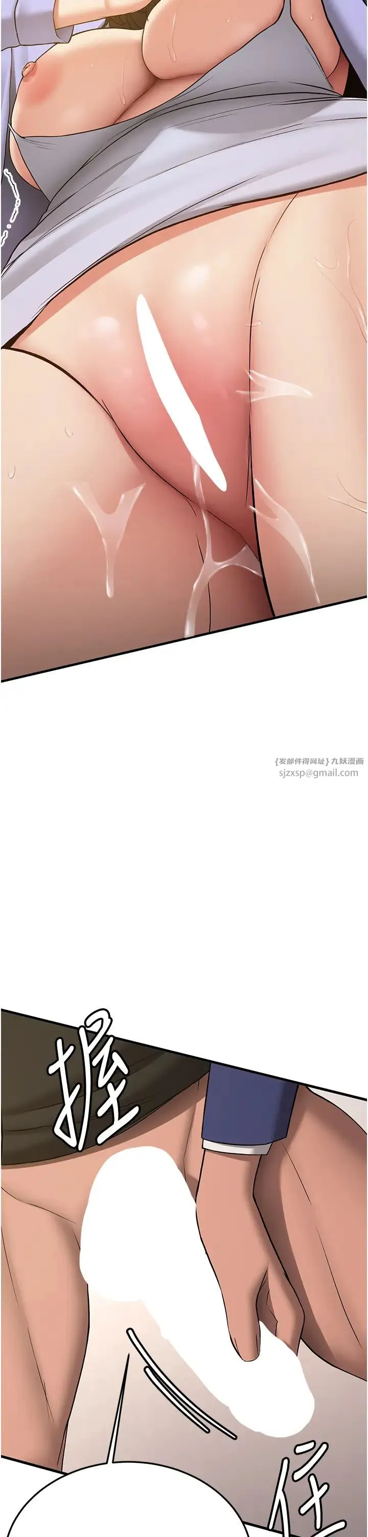 抢女友速成班 - 第50話-好久沒摸妳的大咪咪瞭 - page 43
