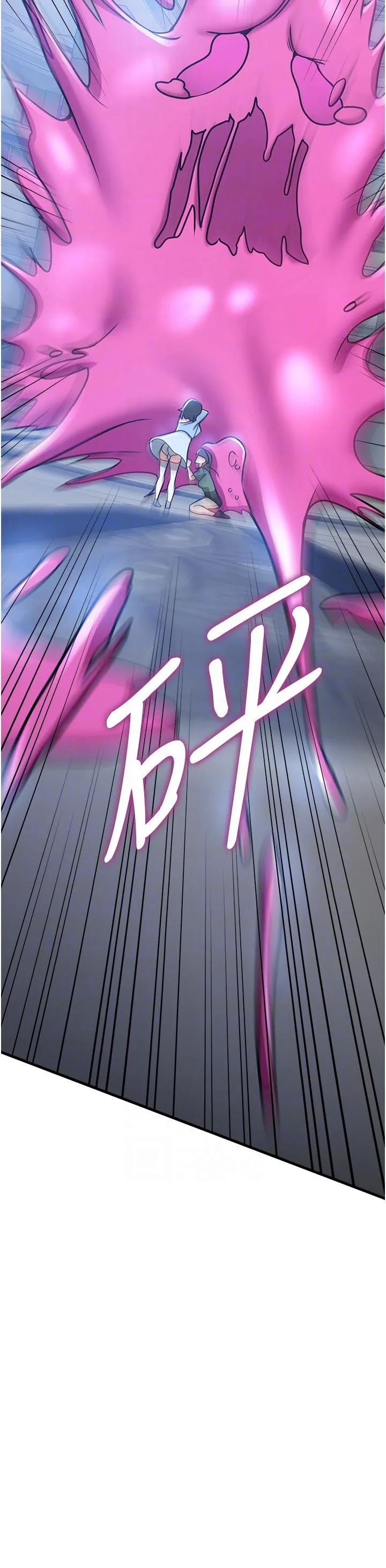 抢女友速成班 - 第12话-变态史莱姆登场 - page 22