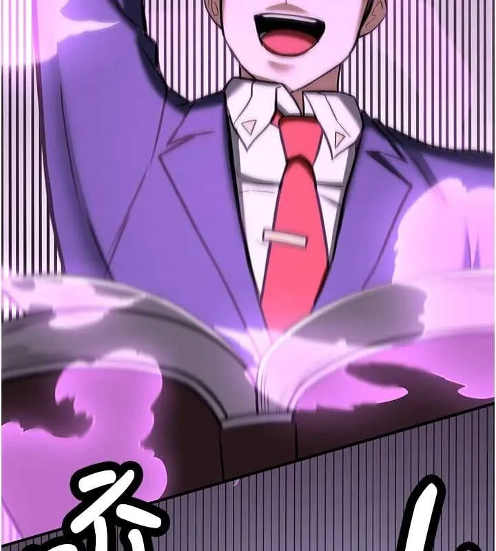 抢女友速成班 - 第76話-這算是近親相姦嗎? - page 5