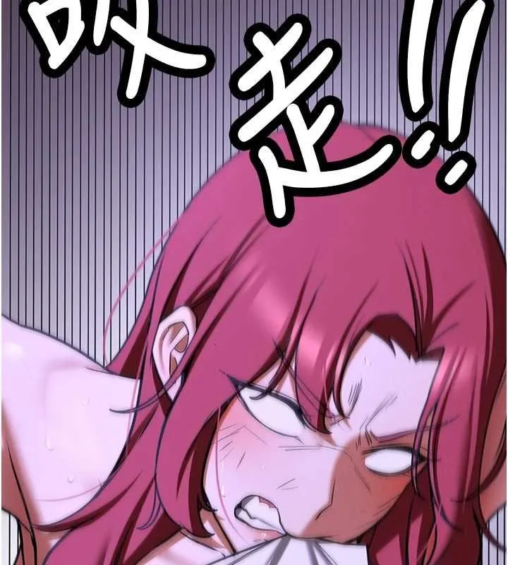 抢女友速成班 - 第76話-這算是近親相姦嗎? - page 6
