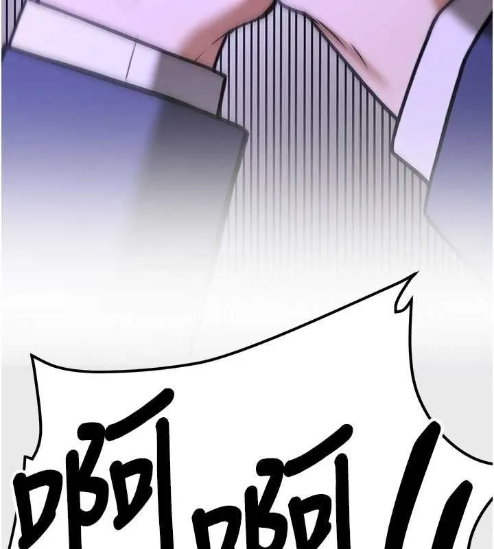 抢女友速成班 - 第76話-這算是近親相姦嗎? - page 9