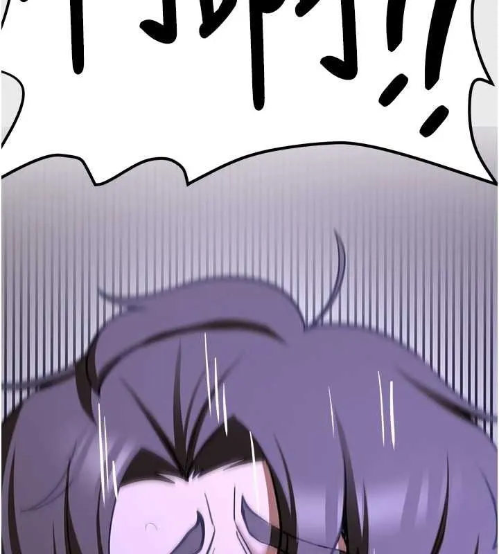 抢女友速成班 - 第76話-這算是近親相姦嗎? - page 10