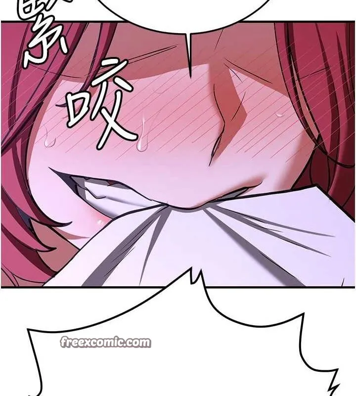 抢女友速成班 - 第76話-這算是近親相姦嗎? - page 15