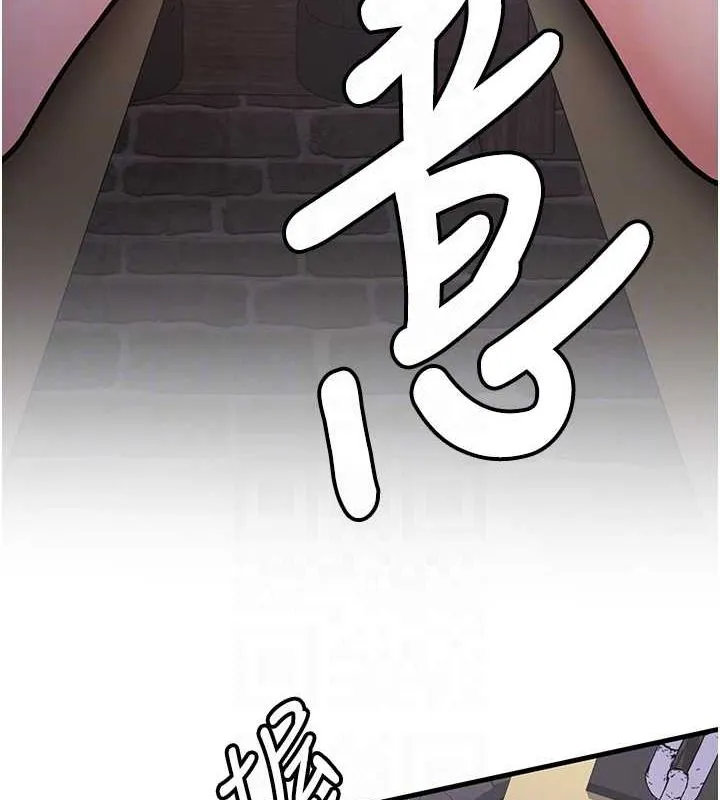 抢女友速成班 - 第76話-這算是近親相姦嗎? - page 19