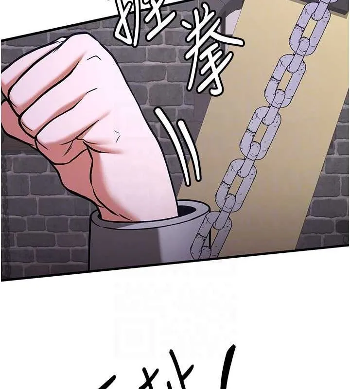 抢女友速成班 - 第76話-這算是近親相姦嗎? - page 20