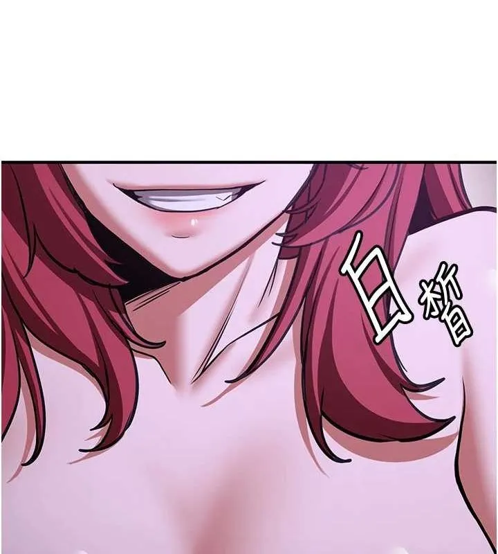 抢女友速成班 - 第76話-這算是近親相姦嗎? - page 27