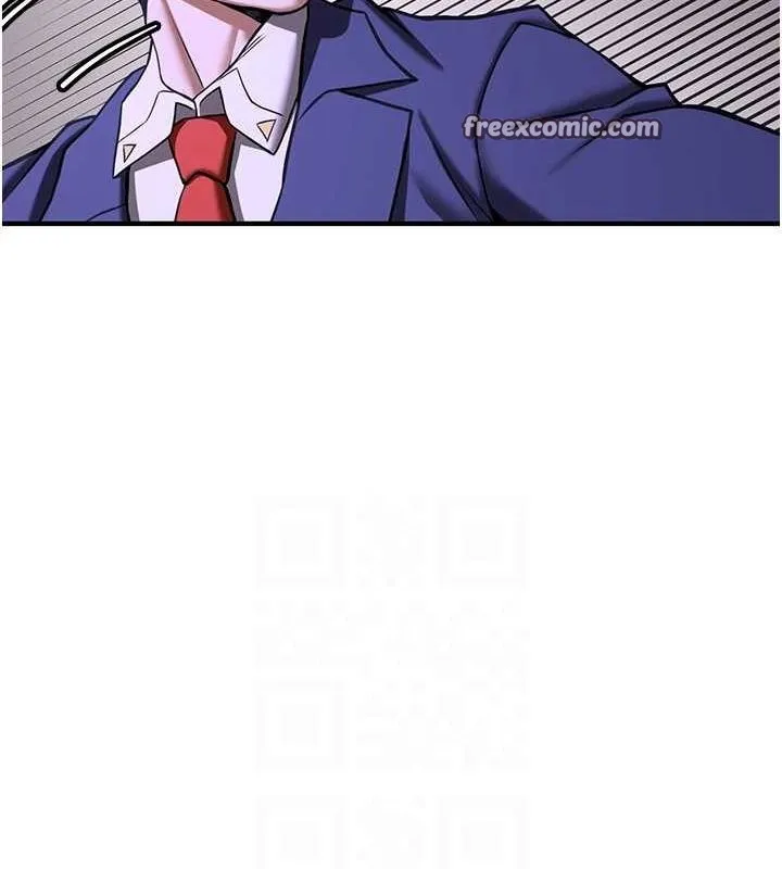 抢女友速成班 - 第76話-這算是近親相姦嗎? - page 30