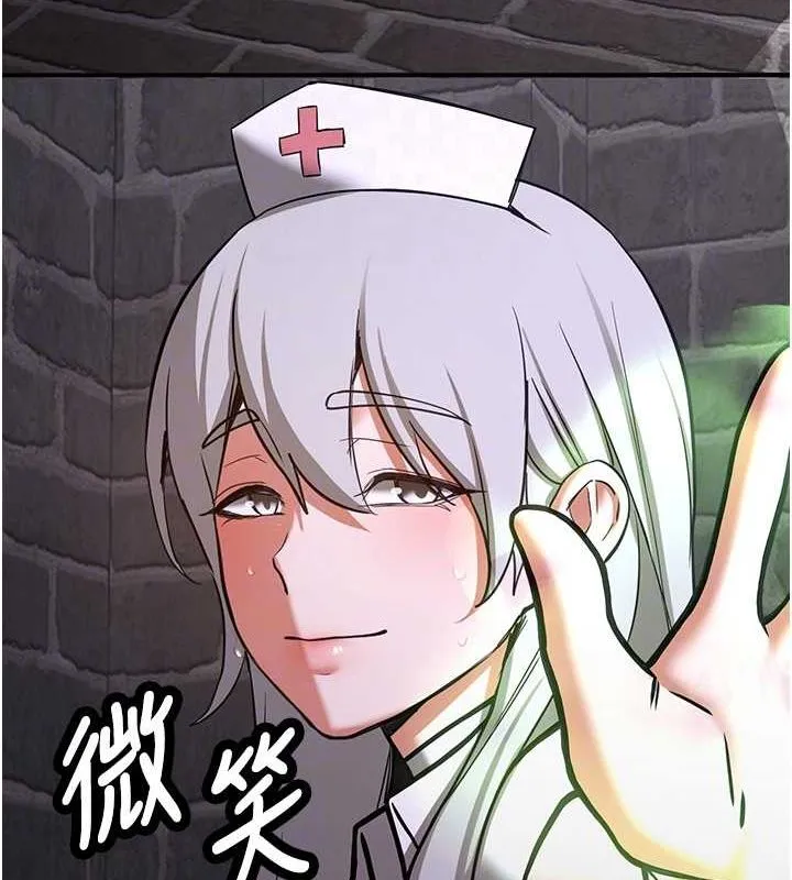 抢女友速成班 - 第76話-這算是近親相姦嗎? - page 33