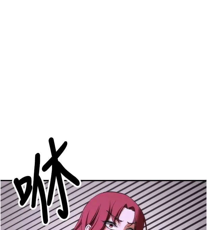 抢女友速成班 - 第76話-這算是近親相姦嗎? - page 36