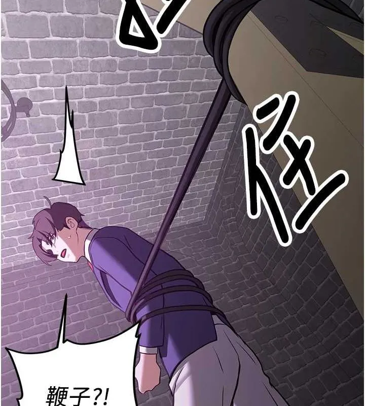 抢女友速成班 - 第76話-這算是近親相姦嗎? - page 53
