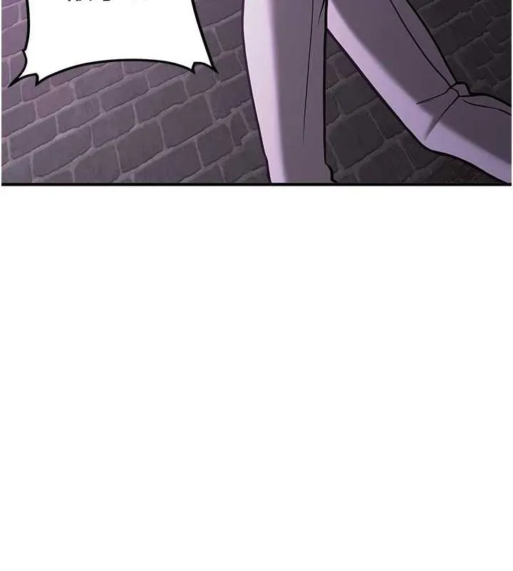 抢女友速成班 - 第76話-這算是近親相姦嗎? - page 54