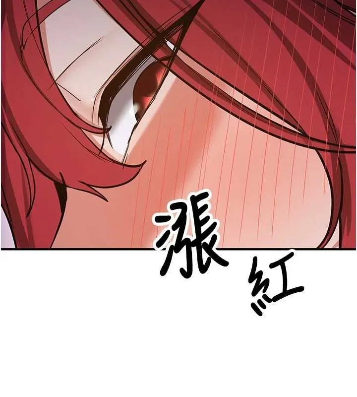 抢女友速成班 - 第76話-這算是近親相姦嗎? - page 62